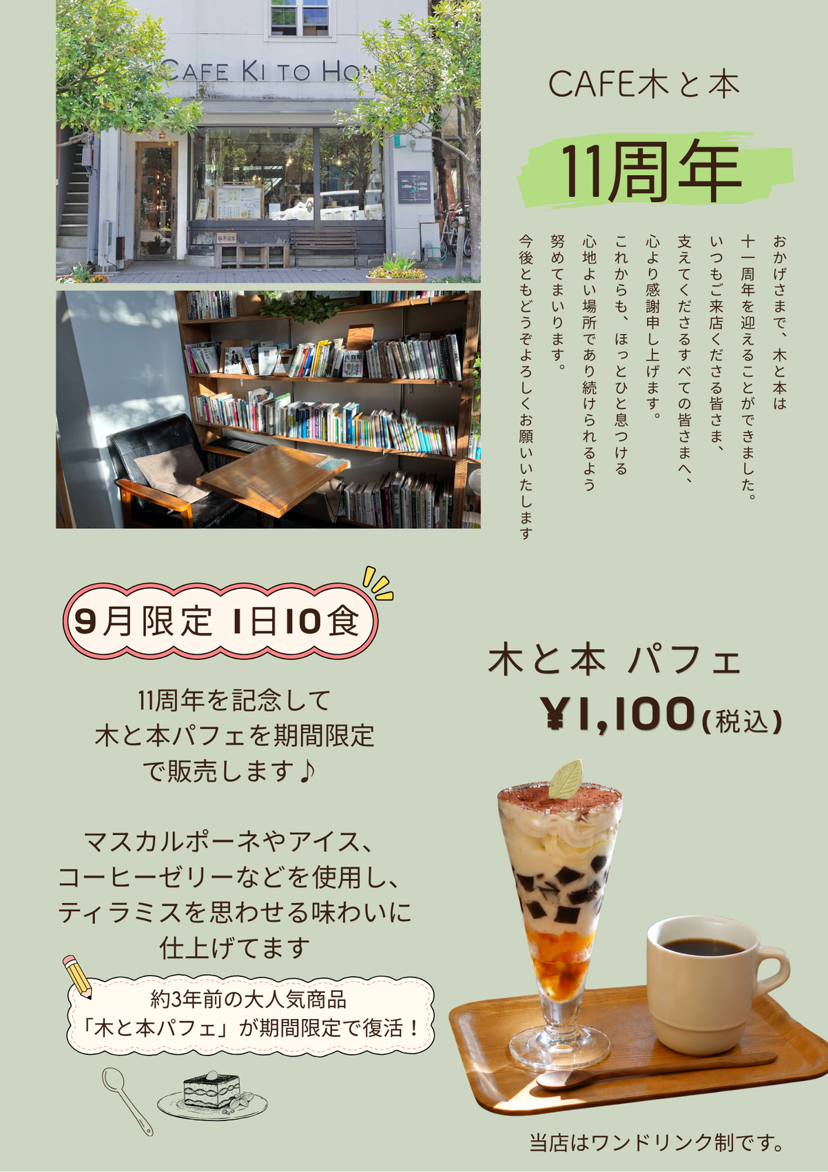 画像の説明
