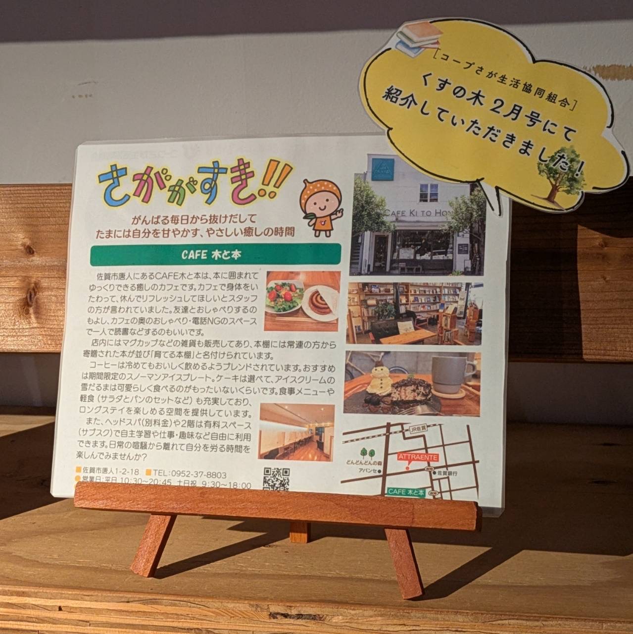 画像の説明