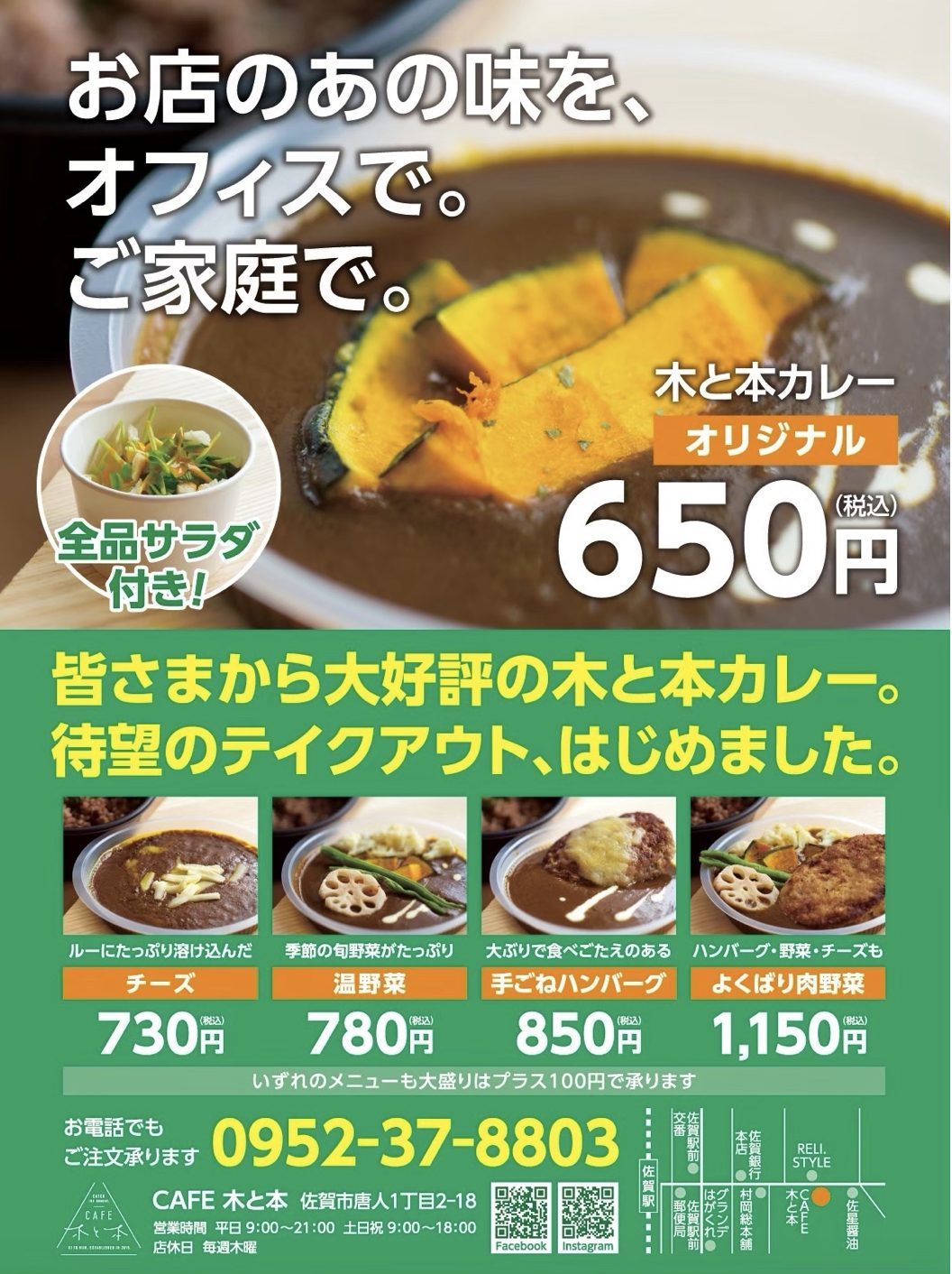 スクリーンショット 2019-08-28 15