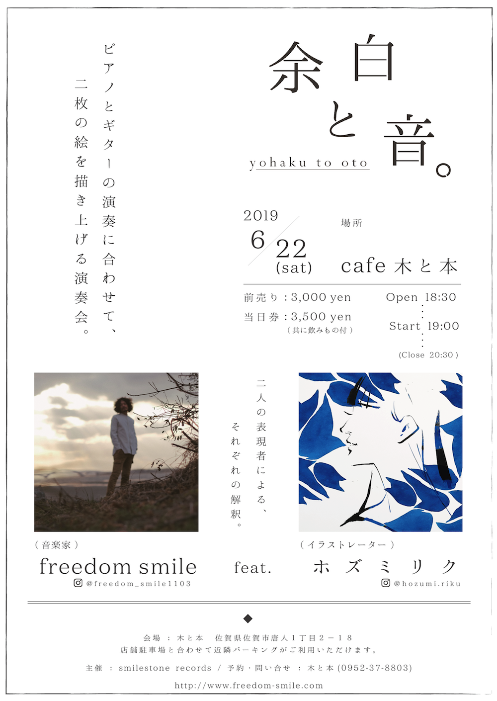画像の説明